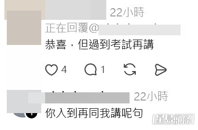 除了「你個frd廢」,樓主在回覆網民的留言中更是金句連發,句句搶口。(帖文留言截圖) 除了「你個frd廢」,樓主在回覆網民的留言中更是金句連發,句句搶口。(帖文留言截圖)