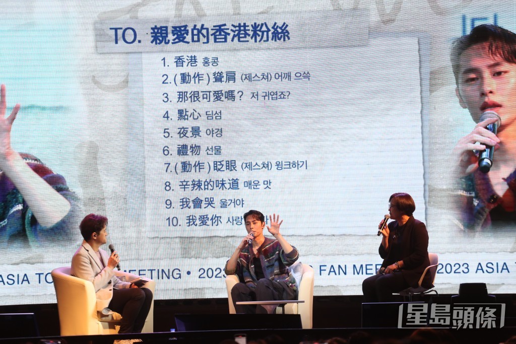 李宰旭又以10個詞語串連成一封情書。