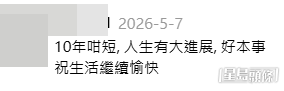 網民們一致大讚他非常本事(wah246@Threads帖文截圖) 網民們一致大讚他非常本事(wah246@Threads帖文截圖)