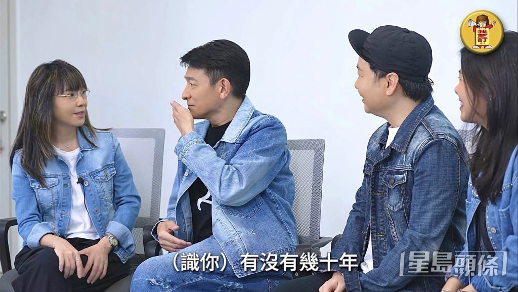 劉德華撐「舊朋友」。