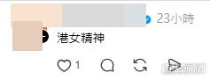 網民意見。(帖文留言截圖)