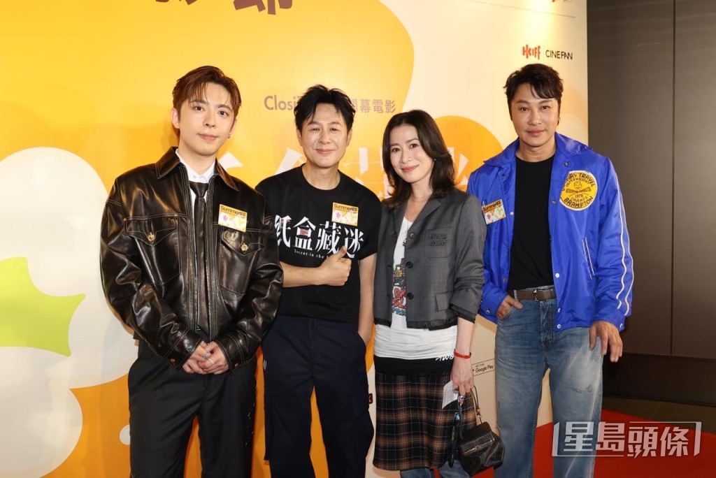 視后佘詩曼捧場。
