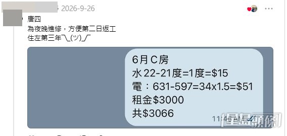 網民意見。(帖文留言截圖) 網民意見。(帖文留言截圖)