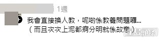 網民意見。(帖文留言截圖) 網民意見。(帖文留言截圖)
