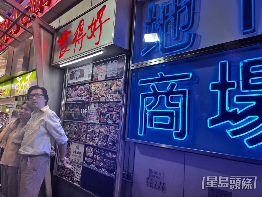 旺角兆萬中心。 旺角兆萬中心。