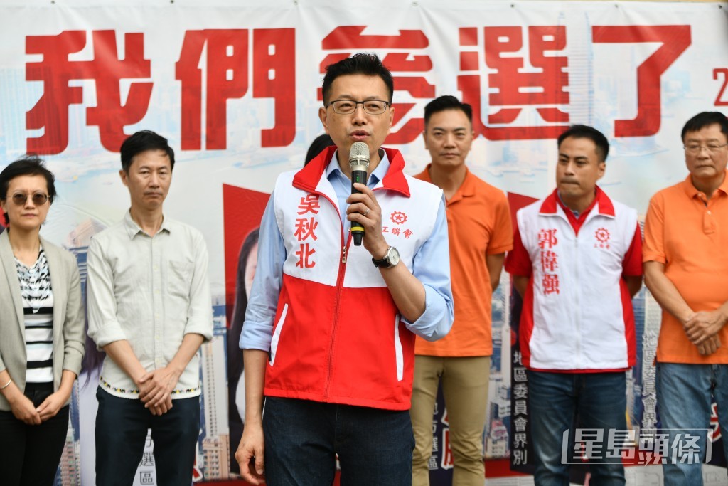 吳秋北（前）指愛國者治港令區議會選舉競爭更加激烈。盧江球攝