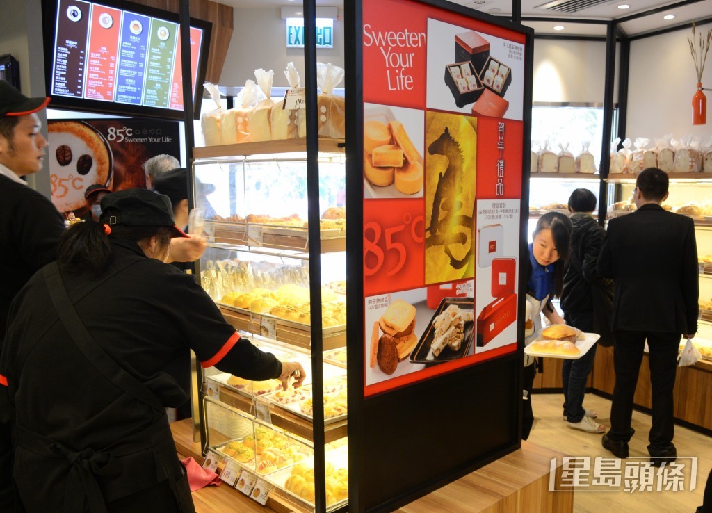 香港設有兩間分店,分別位於葵芳廣場及油塘大本型商場。 香港設有兩間分店,分別位於葵芳廣場及油塘大本型商場。