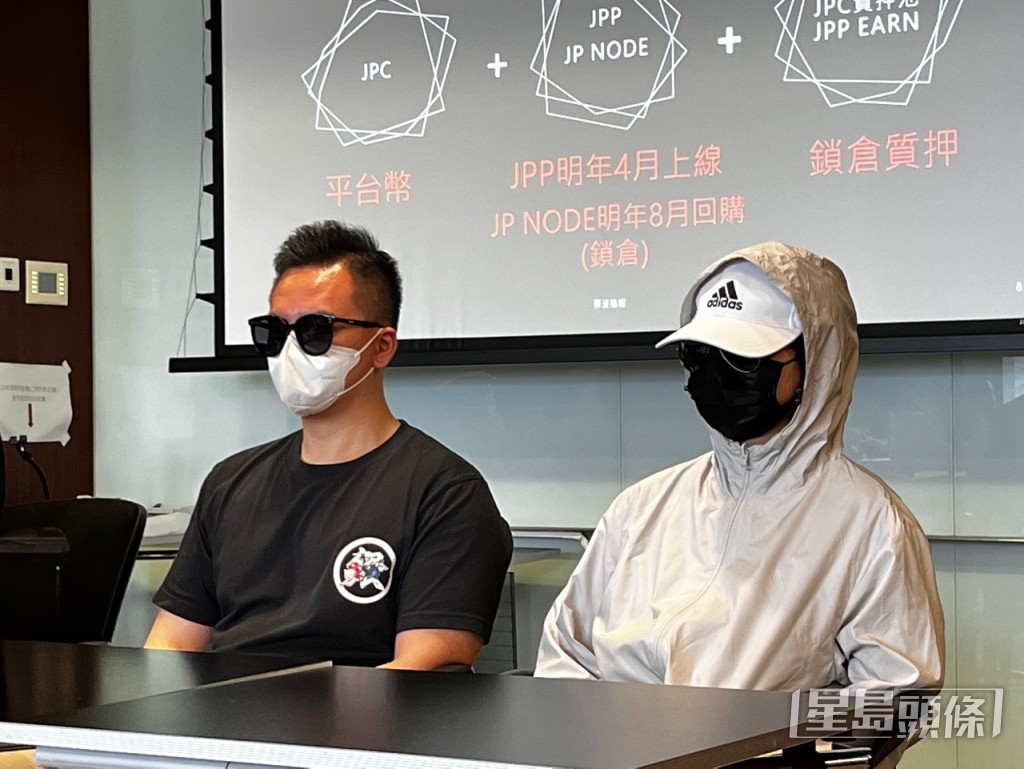 JPEX事件至今累計逾2500人報案。李健威攝 JPEX事件至今累計逾2500人報案。李健威攝