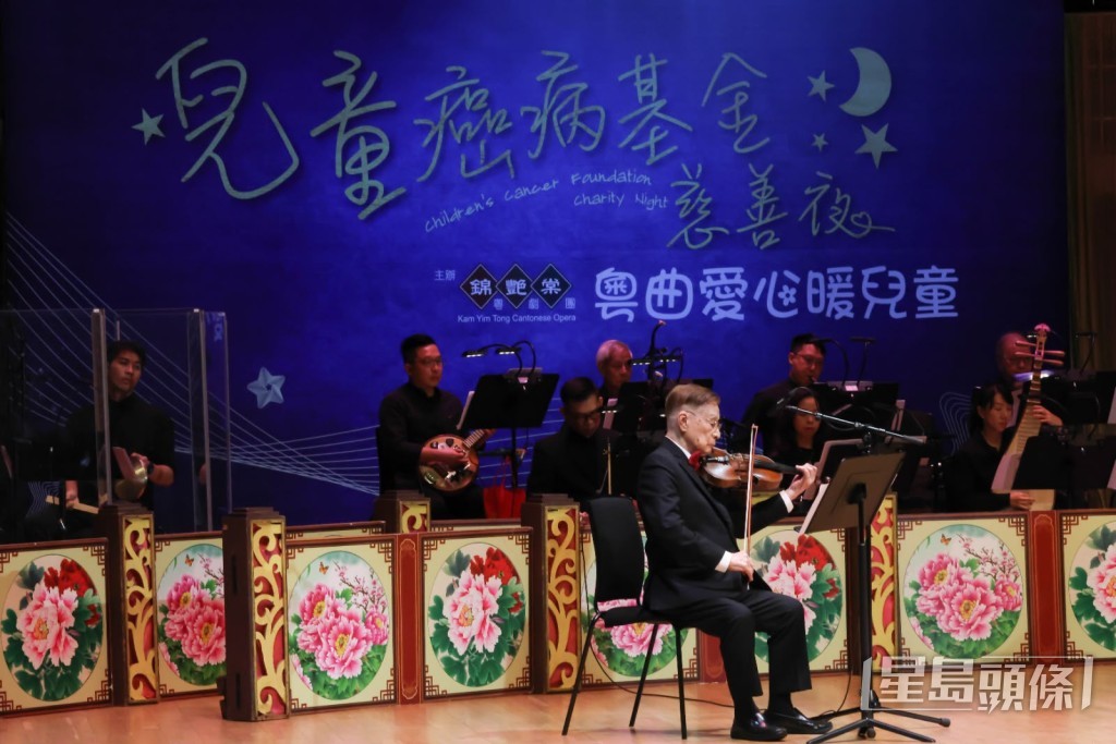 戲曲界音樂大師朱慶祥99歲高齡以小提琴成功舞台演出。