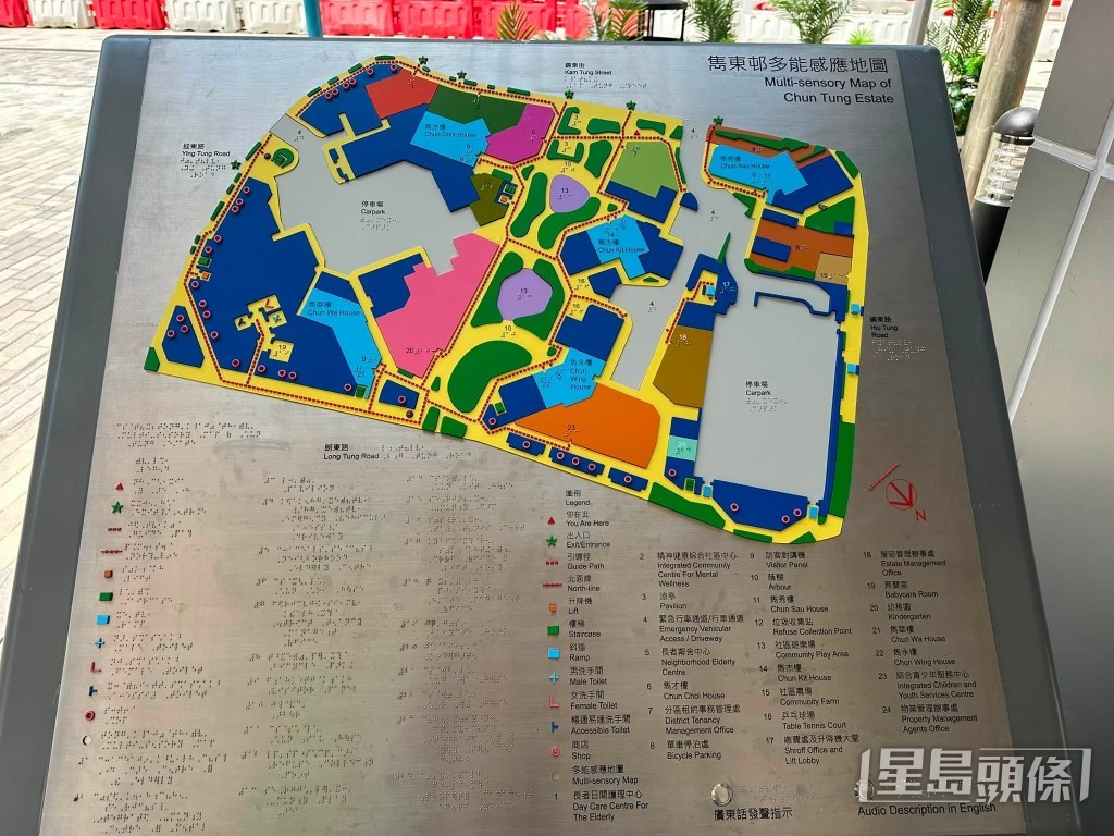 東涌新落成的雋東邨(相片:新民黨離島區域發展主任曾昭浴@翔東/雋東/迎東街坊互助群facebook) 東涌新落成的雋東邨(相片:新民黨離島區域發展主任曾昭浴@翔東/雋東/迎東街坊互助群facebook)