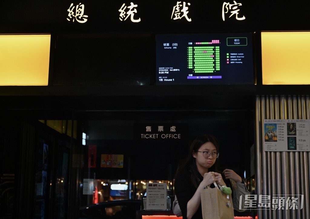近月本港多間戲院相繼結業。資料圖片 近月本港多間戲院相繼結業。資料圖片