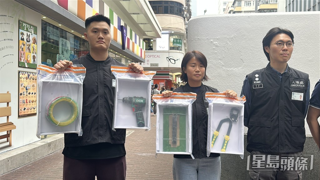 入境處展示案中證據。