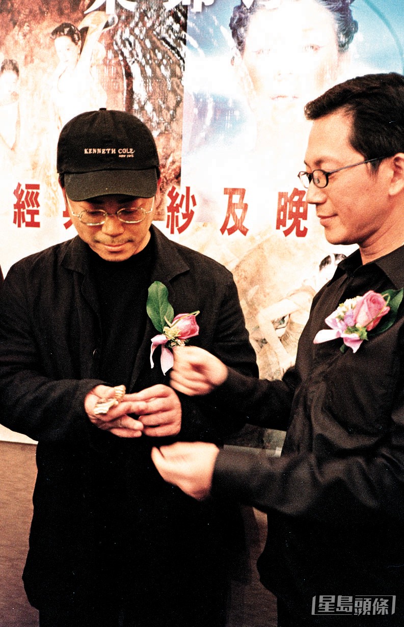 葉錦添從兄長葉青霖手上收到父親的手錶。
