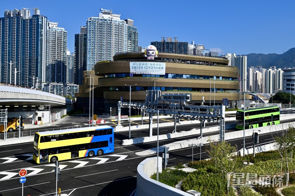 中九龍繞道（油麻地段）今日正式通車。