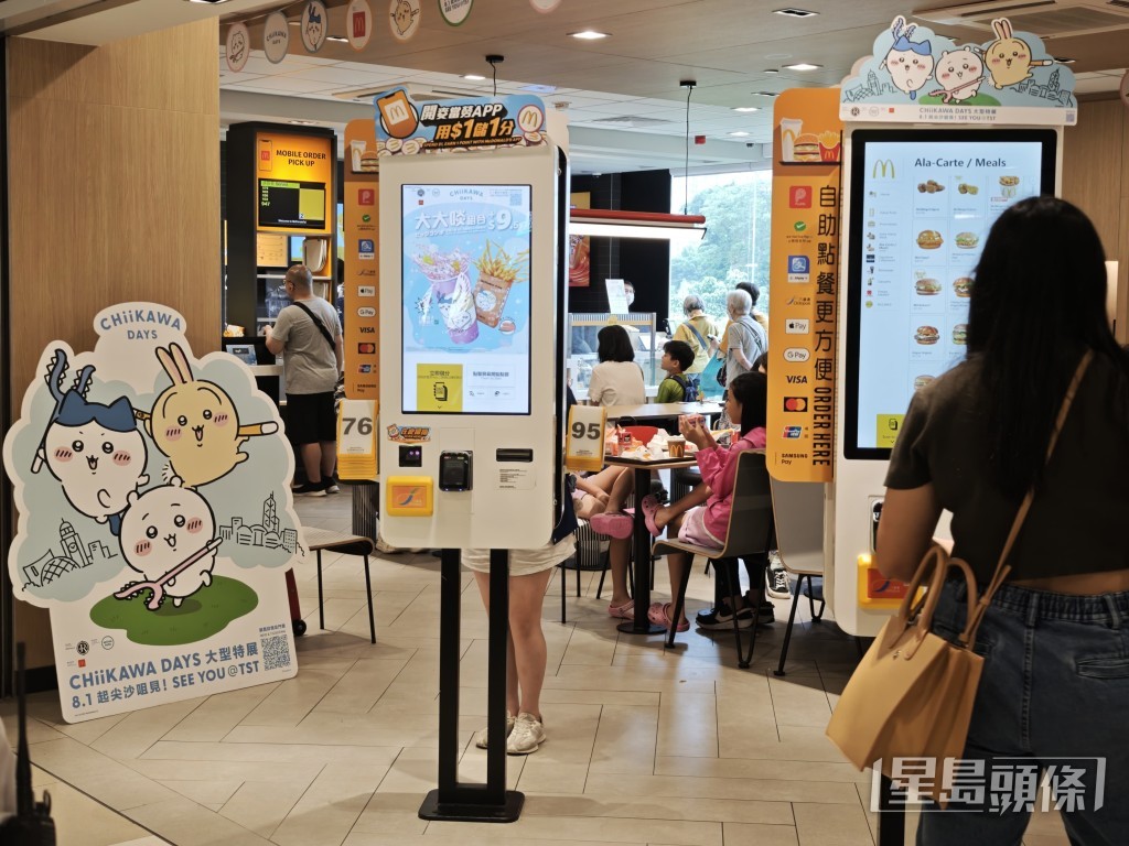 香港麥當勞早前宣布推出日本麥當勞同款的開心樂園餐玩具。陳俊豪攝 香港麥當勞早前宣布推出日本麥當勞同款的開心樂園餐玩具。陳俊豪攝