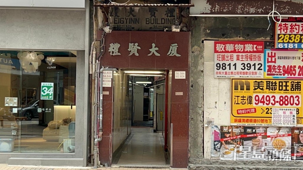 覃美金（梅媽）於銅鑼灣禮頓道禮賢大廈寓所進食期間突然暈倒陷入昏迷，經送往律敦治醫院搶救後惜告不治。