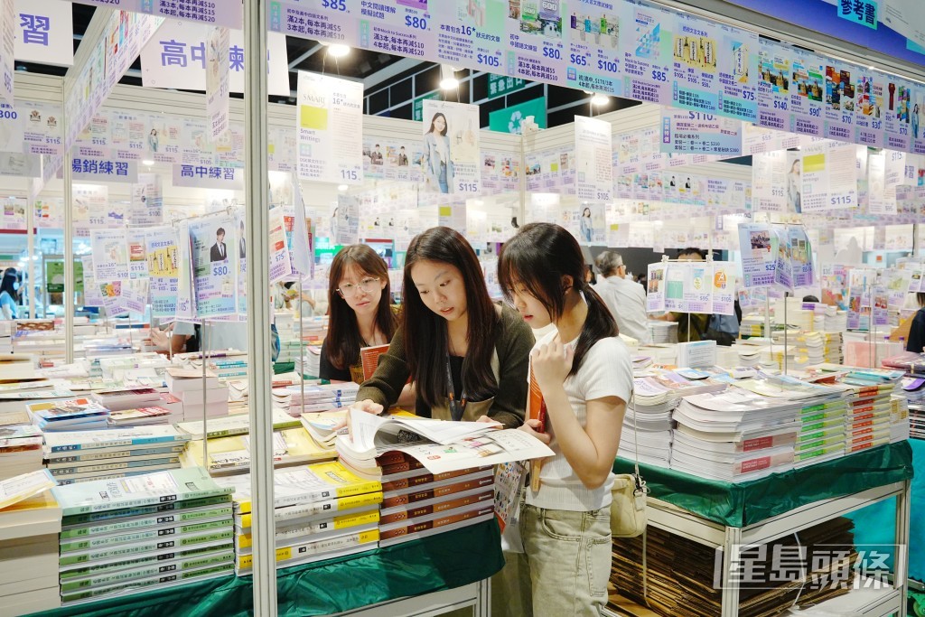 書展2025。 書展2025。