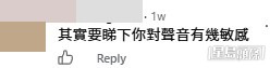 網民意見。(帖文留言截圖) 網民意見。(帖文留言截圖)