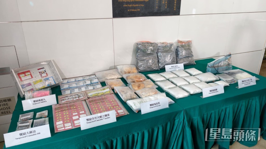 海關展示所得證物。黃文威攝 海關展示所得證物。黃文威攝