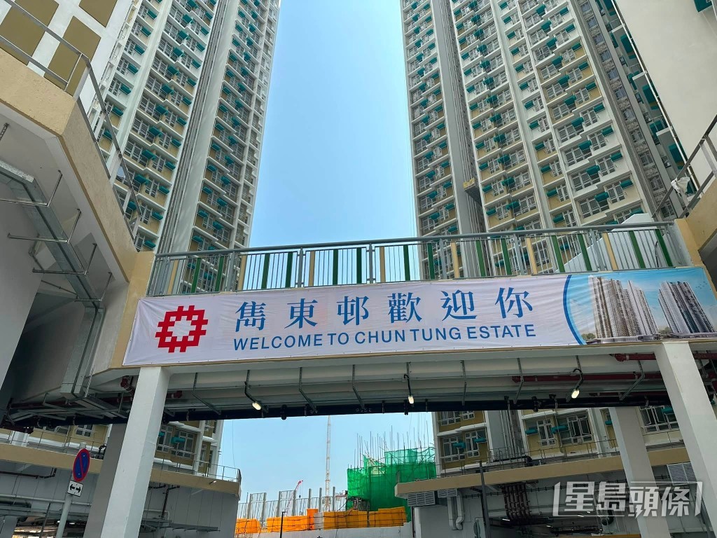 東涌新落成的雋東邨(相片:新民黨離島區域發展主任曾昭浴@翔東/雋東/迎東街坊互助群facebook) 東涌新落成的雋東邨(相片:新民黨離島區域發展主任曾昭浴@翔東/雋東/迎東街坊互助群facebook)