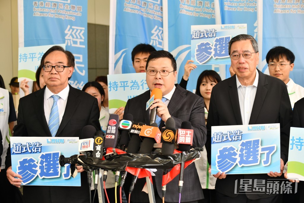 上屆落選的經民聯趙式浩「捲土重來」,今日(31日)正式宣布參選。 上屆落選的經民聯趙式浩「捲土重來」,今日(31日)正式宣布參選。