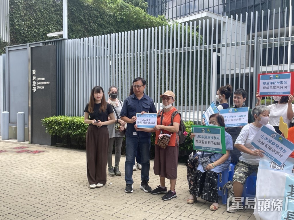 社福界立法會議員狄志遠。
