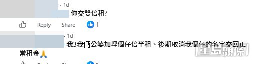 網民意見,樓主亦有回應。(帖文留言截圖) 網民意見,樓主亦有回應。(帖文留言截圖)