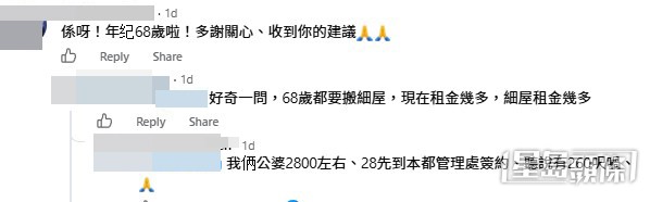 網民意見,樓主亦有回應。(帖文留言截圖) 網民意見,樓主亦有回應。(帖文留言截圖)