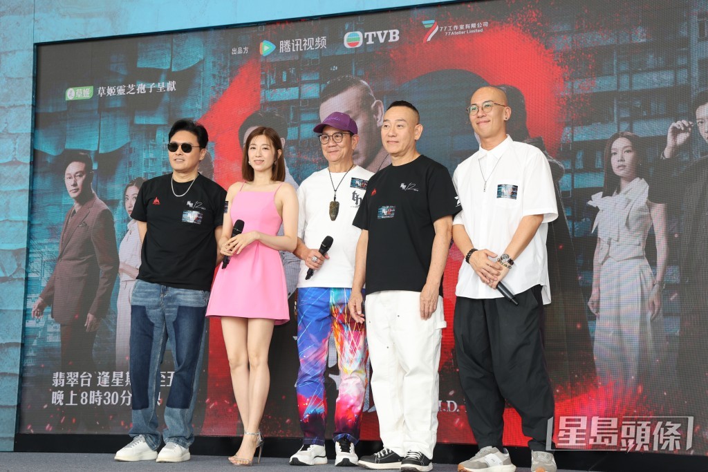 TVB劇集《刑偵12》舉行宣傳活動。