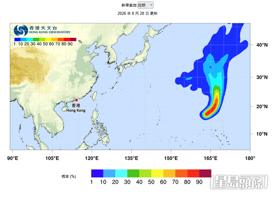 熱帶氣旋「班朗」。 熱帶氣旋「班朗」。