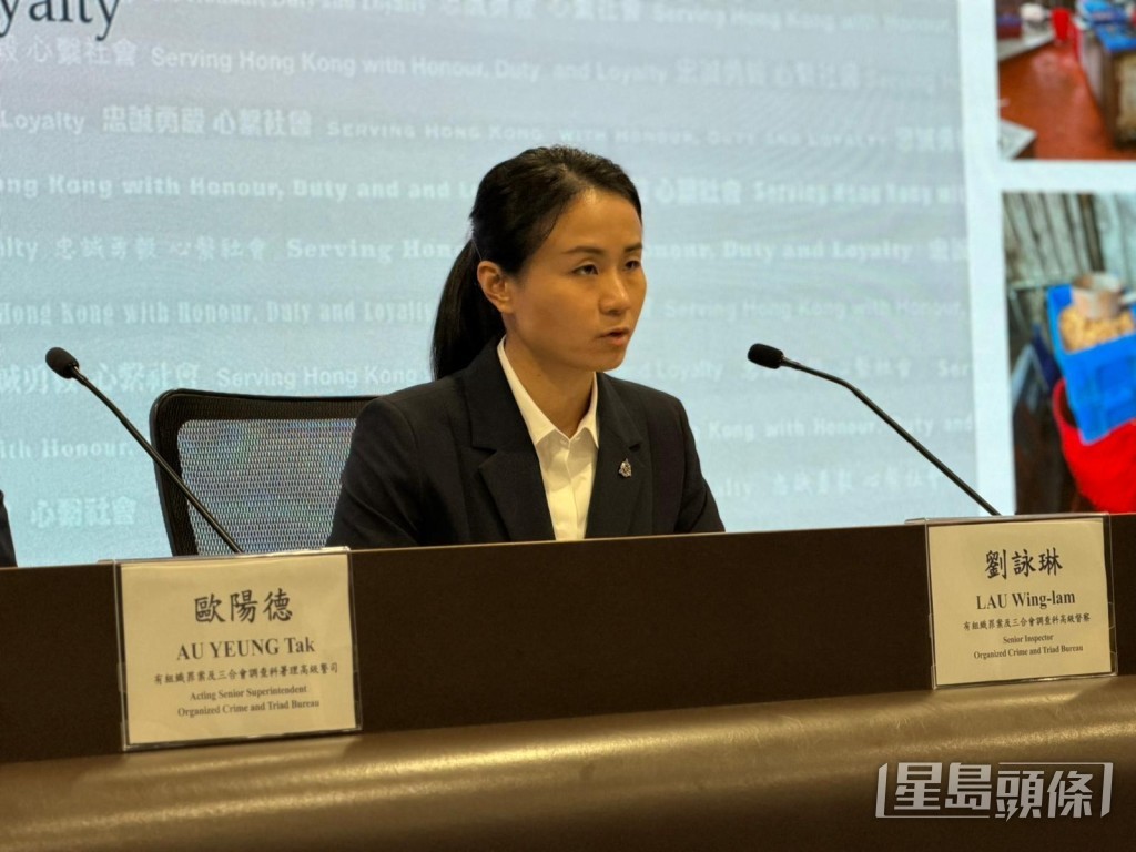 高級督察劉詠琳。