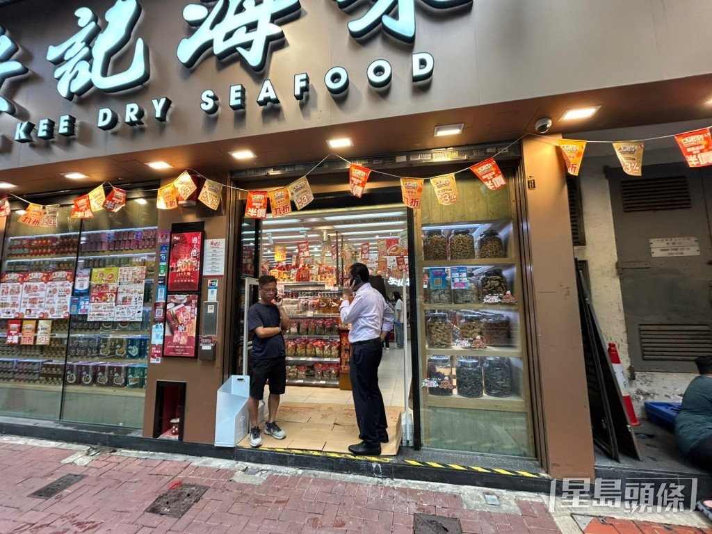 現場為上環急庇利街8號一海味舖。 現場為上環急庇利街8號一海味舖。
