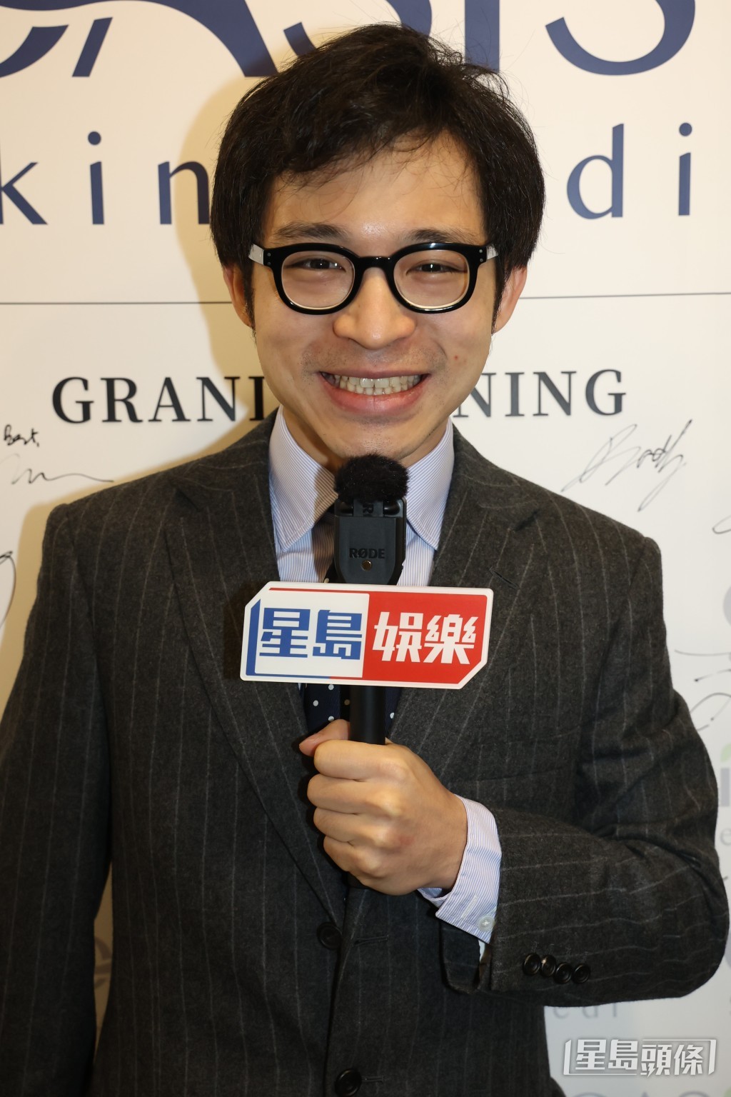 林作最多收過一封萬元利是，而他最多只封過50元，更自認孤寒。