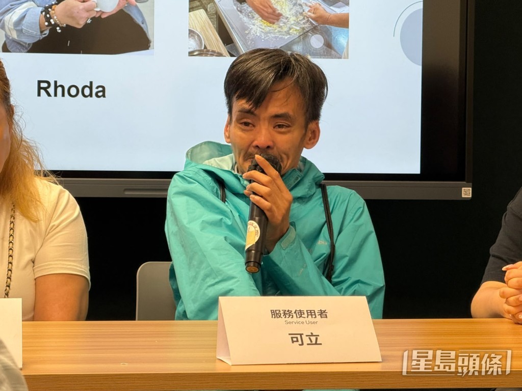 服務使用者可立表示,計劃讓他重拾自信「有返啲動力」,「會繼續嘗試自己努力繼續生活落去」。 服務使用者可立表示,計劃讓他重拾自信「有返啲動力」,「會繼續嘗試自己努力繼續生活落去」。