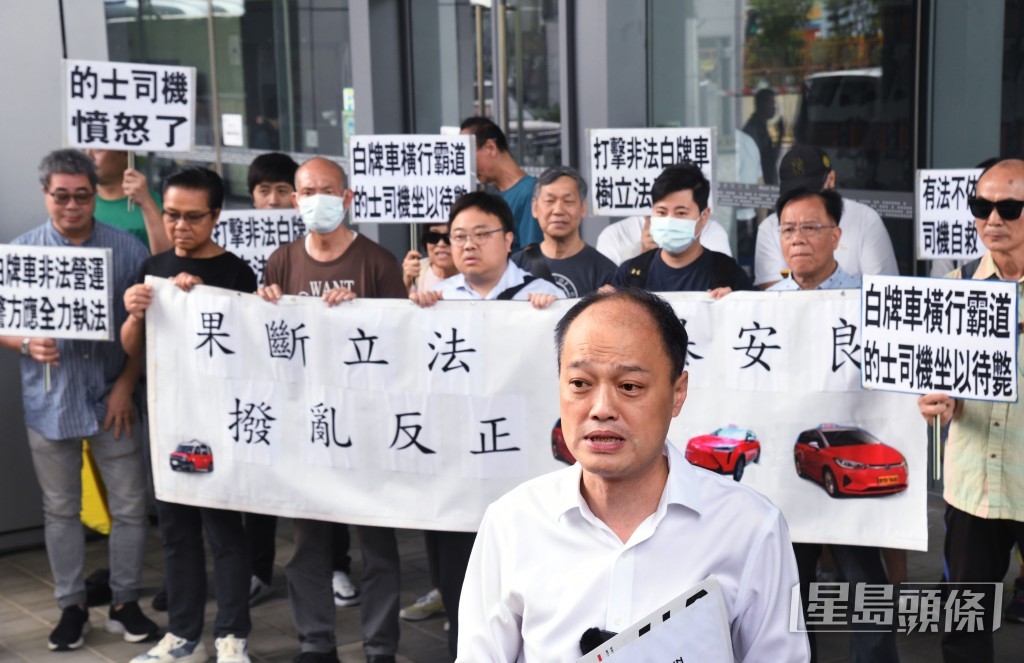 曾任的士小巴商總會理事長的智慧出行聯合商會周國強聯同業界代表,早前在西九龍政府合署請願。資料圖片 曾任的士小巴商總會理事長的智慧出行聯合商會周國強聯同業界代表,早前在西九龍政府合署請願。資料圖片