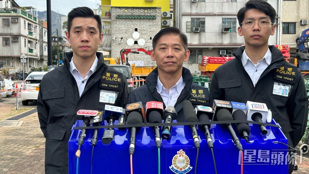 大埔區助理指揮官(刑事)鍾志強警司(圖中)講述案情。 大埔區助理指揮官(刑事)鍾志強警司(圖中)講述案情。
