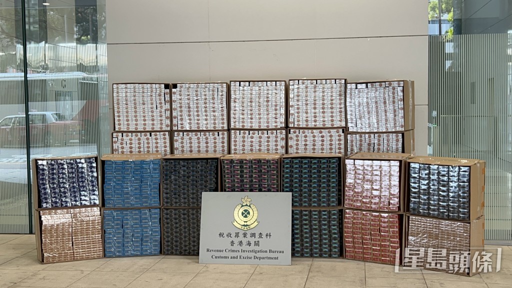 海關檢獲超過十個不同香煙牌子的私煙。楊偉亨攝