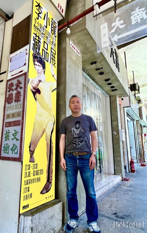 30年來,「李小龍會」經歷幾番起落,黃耀強視每次經歷為轉機。 30年來,「李小龍會」經歷幾番起落,黃耀強視每次經歷為轉機。