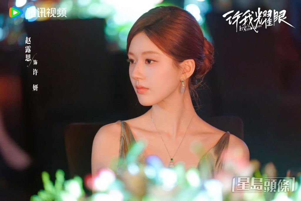 許妍與沈皓明出席慈善晚會，假扮恩愛夫妻。