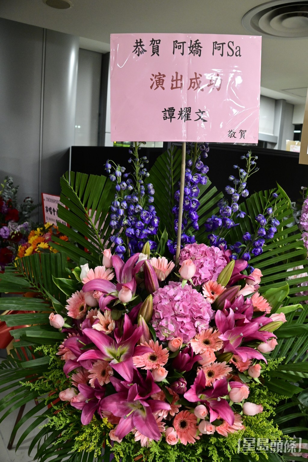 譚耀文