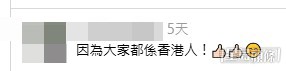 網民意見及樓主回覆。(帖文留言截圖) 網民意見及樓主回覆。(帖文留言截圖)