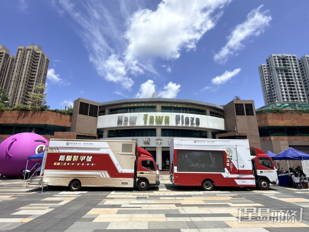 中銀香港推出「防騙教育號」及「防騙裝甲號」兩架流動宣傳車。梁國峰攝