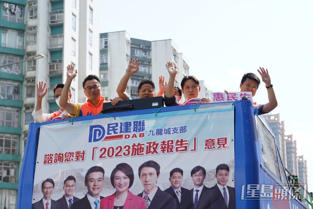 民建聯巴士巡遊。葉偉豪攝 民建聯巴士巡遊。葉偉豪攝