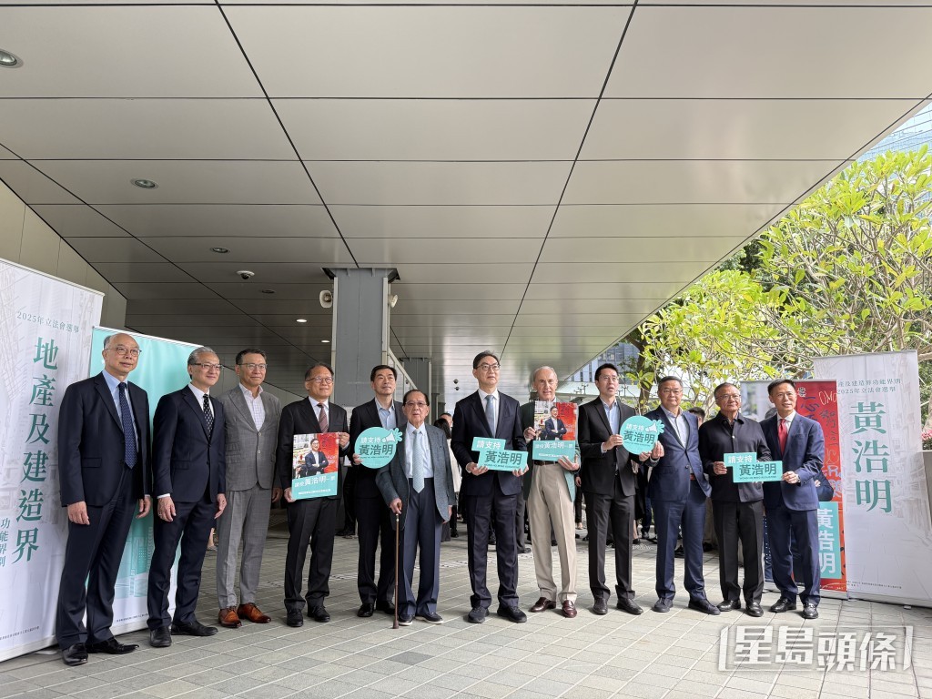 黃浩明今(30日)報名參選地產及建造界功能界別。 黃浩明今(30日)報名參選地產及建造界功能界別。