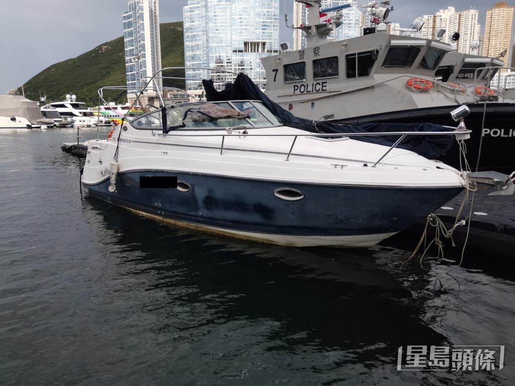 涉案藏有毒品的小型遊艇。警方圖片