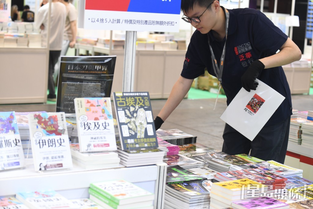 泛華發行代理有限公司亦將於書展期間展出超過1,200種圖書。 泛華發行代理有限公司亦將於書展期間展出超過1,200種圖書。