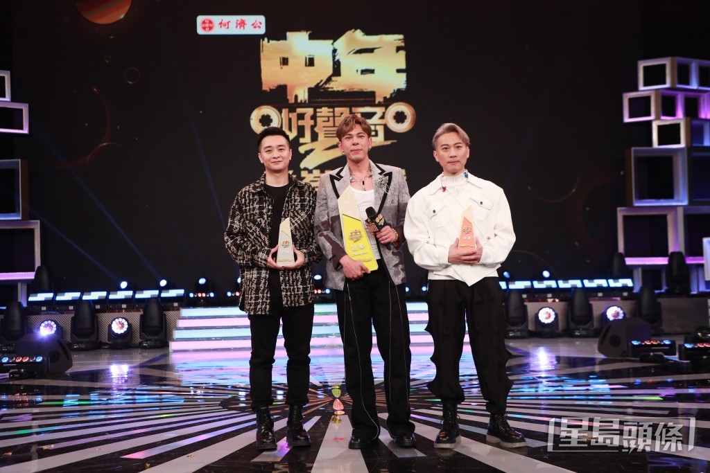 《中年好聲音2 登峰之戰》三甲結果塵埃落定。 《中年好聲音2 登峰之戰》三甲結果塵埃落定。