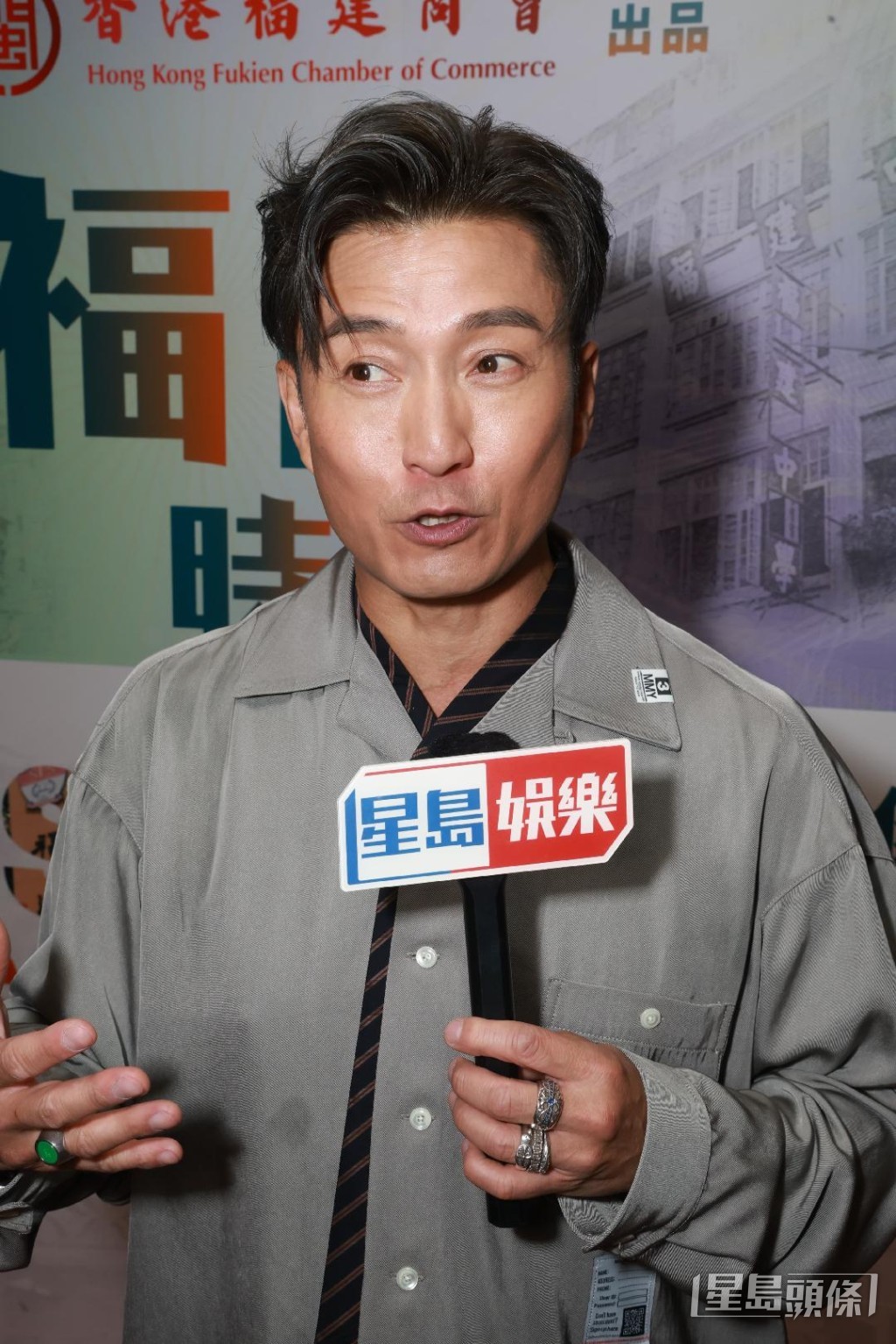 山聰成為大銀幕男主角。