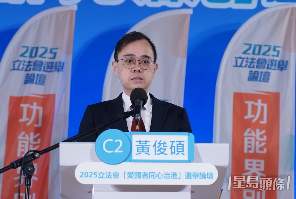 黃俊碩在總結時則感謝業界朋友的信任和支持,4年前送他入立法會,承諾當選後會落實競選政綱。 黃俊碩在總結時則感謝業界朋友的信任和支持,4年前送他入立法會,承諾當選後會落實競選政綱。