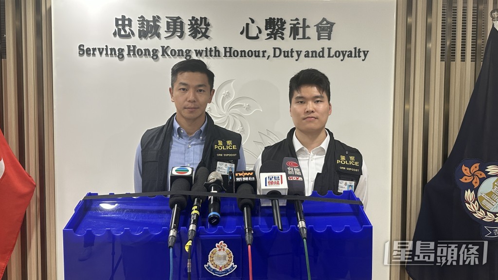 警方深水埗警區刑事部總督察鄭騏鋒(圖左)及高級督察劉宏志講述案情。劉漢權攝 警方深水埗警區刑事部總督察鄭騏鋒(圖左)及高級督察劉宏志講述案情。劉漢權攝